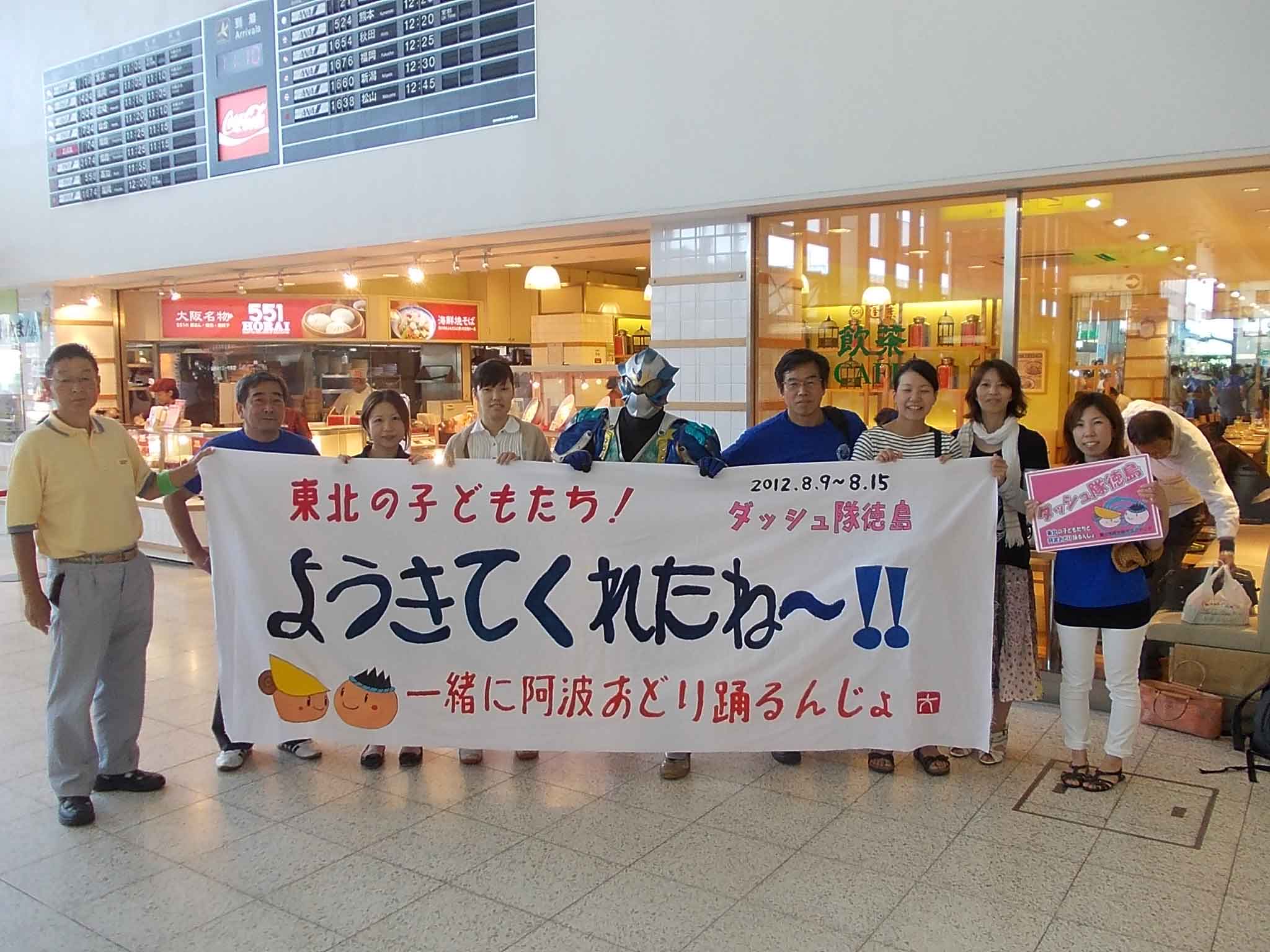 活動報告写真